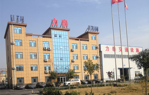 山东力泰交通设施有限公司